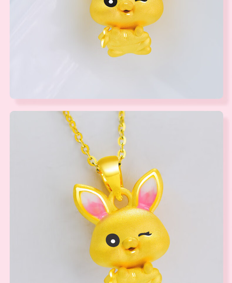 老凤凰 黄金兔子吊坠999足金生肖兔项链金子挂坠兔年本命年生日礼物女