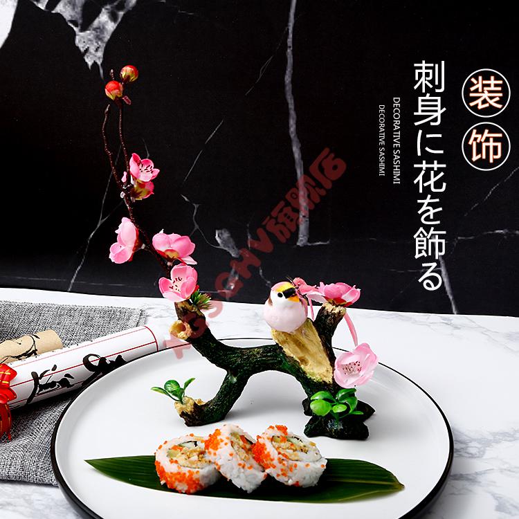 三文鱼摆盘装饰盘饰冷盘刺身装饰日式料理点缀菜品酒店意境三文鱼创意