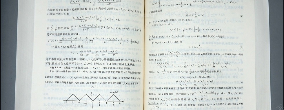 现货数学分析中的典型问题与方法第3版第三版裴礼文高等教育出版社数学分析习题集微积分 摘要书评试读 京东图书