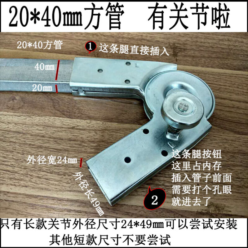 人字梯配件关节梯子配件折叠梯关节方管关节开关弯头加厚梯子普通2550