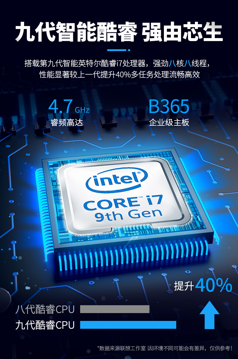 联想lenovo扬天t4900v英特尔酷睿i7八核高性能设计商务家用办公台式