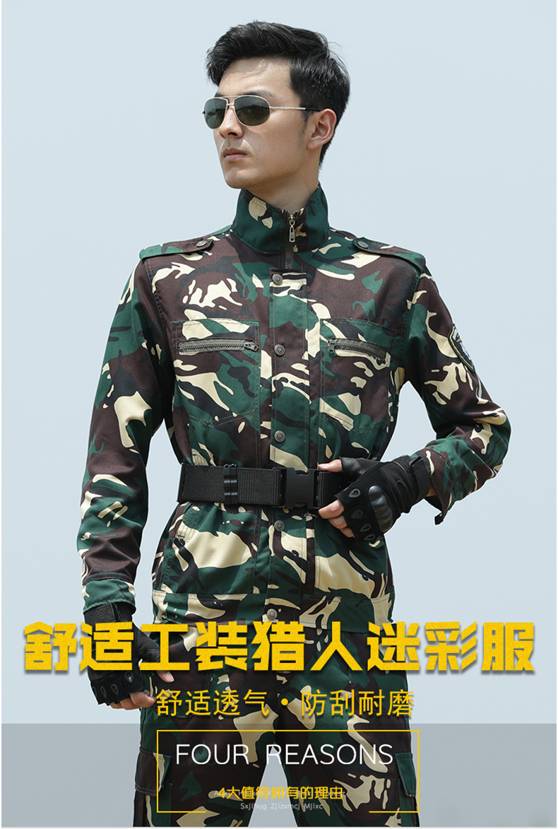 户外军训服迷彩服作训服套装男女军迷服饰特种训练服特战服战术服耐磨