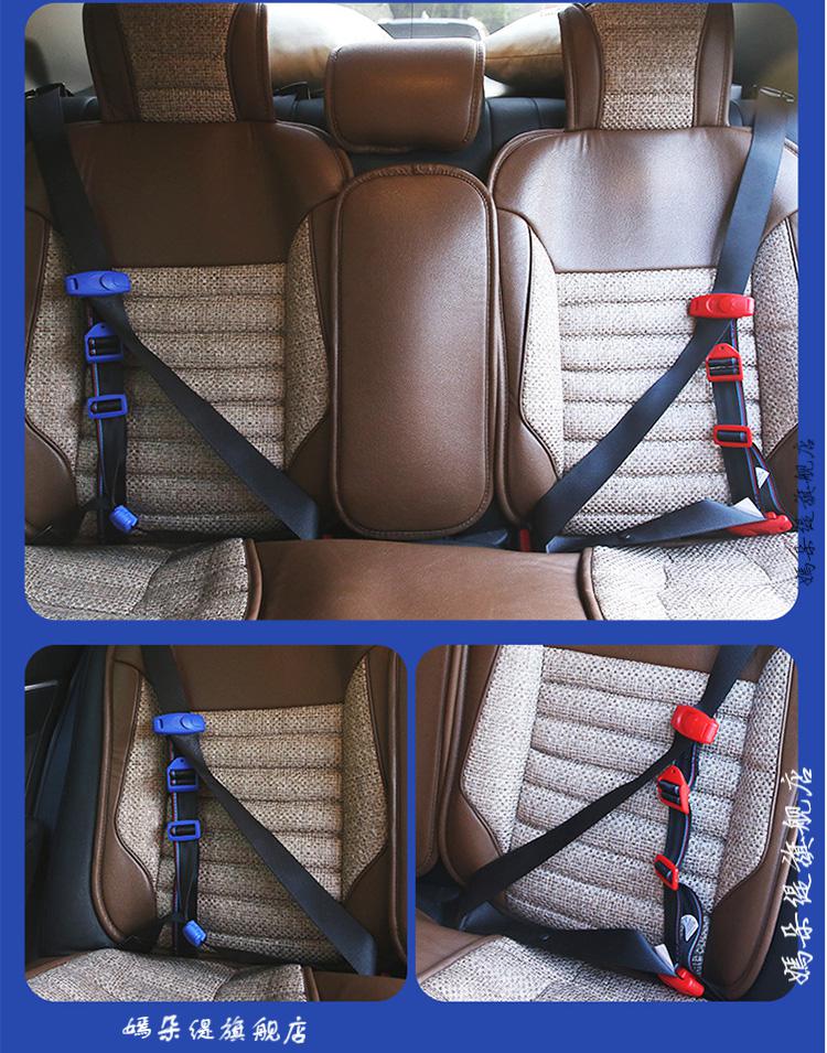 汽车智能便携式儿童安全带辅助装置儿童辅助安全带汽车儿童座椅儿童