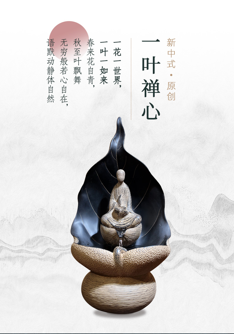 摆件禅意空间家居装饰办公室茶室佛堂桌面喷泉景观s1141一叶禅心流水