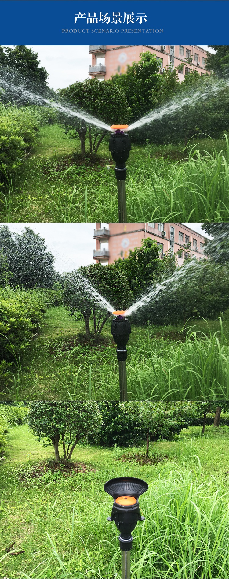 麦格摇臂喷头360度自动旋转 农业灌溉园林草坪庄园喷灌浇水 4分外丝