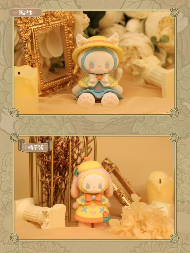 emma秘境森林盲盒现货三代假面舞会二代游园会系列玩偶公仔女 指定款