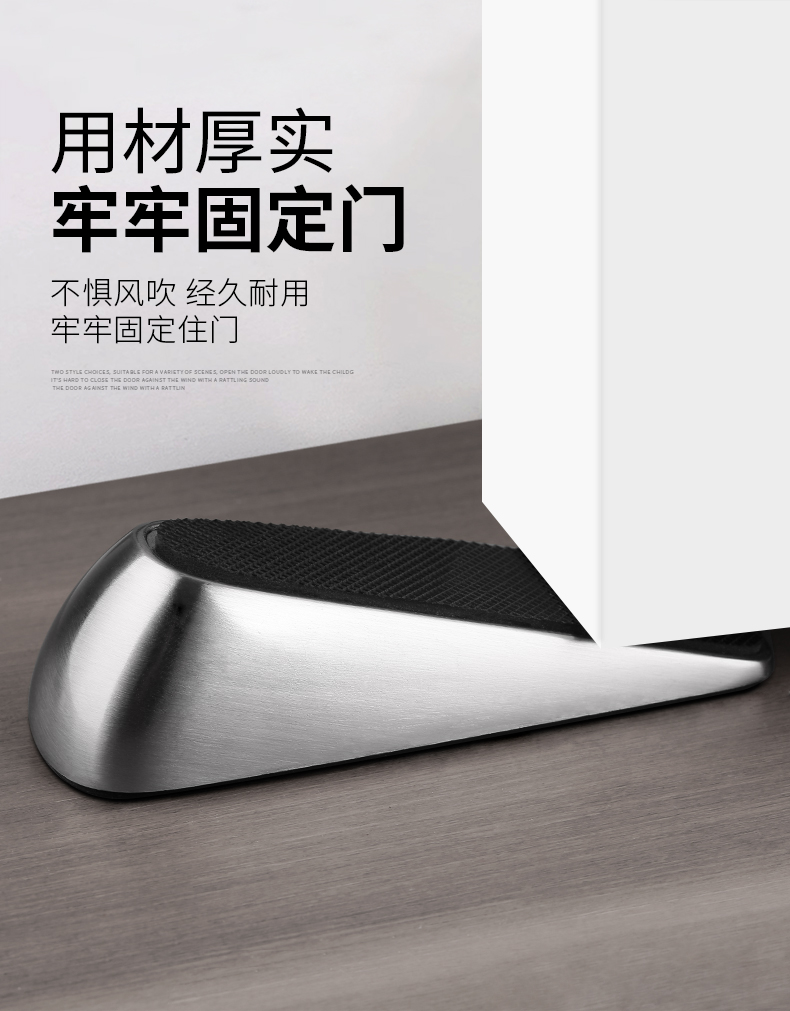 阻门器门挡门阻顶门神器防盗家用女生门档门塞安全挡抵堵防撞防风yj5