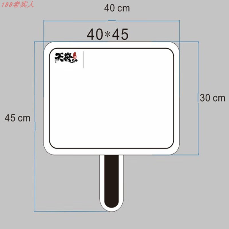 异形班牌直播间kt板手举牌定制可擦写评委打分评分评委抢答投票牌 20*