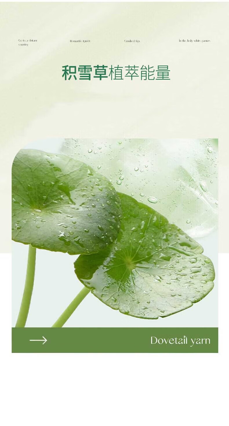 Rosetimes积雪草小气泡面膜mdb自发泡清洁毛孔面膜黑头粉刺 自发泡面膜【1支装】
