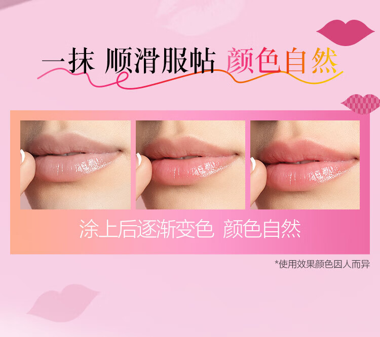 曼秀雷敦什果冰温感变色润唇膏 补水保湿滋护唇膏 琉璃粉红