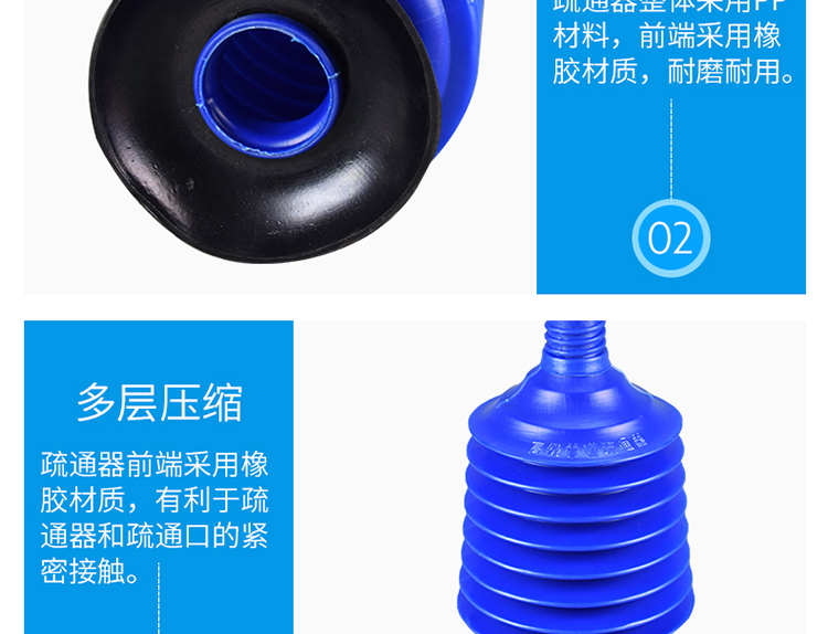 風(fēng)琴式馬桶吸_09.jpg