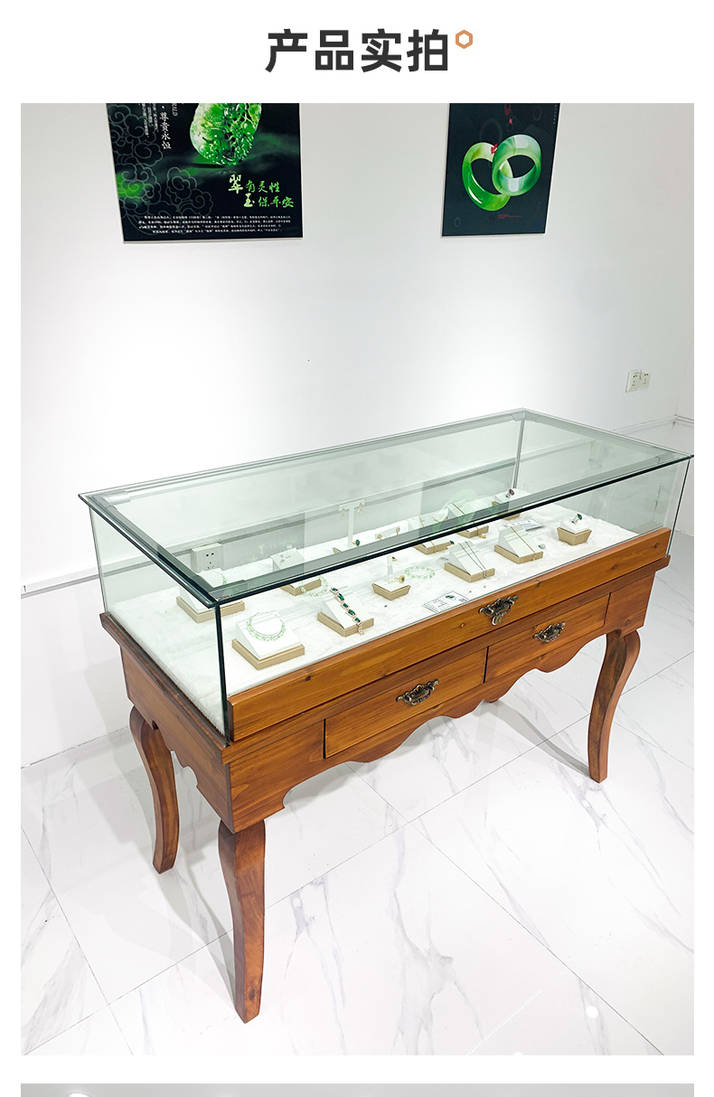 瓯瓦饰品展示柜实木复古珠宝展柜玉器首饰玻璃柜台博物馆古风陈列柜