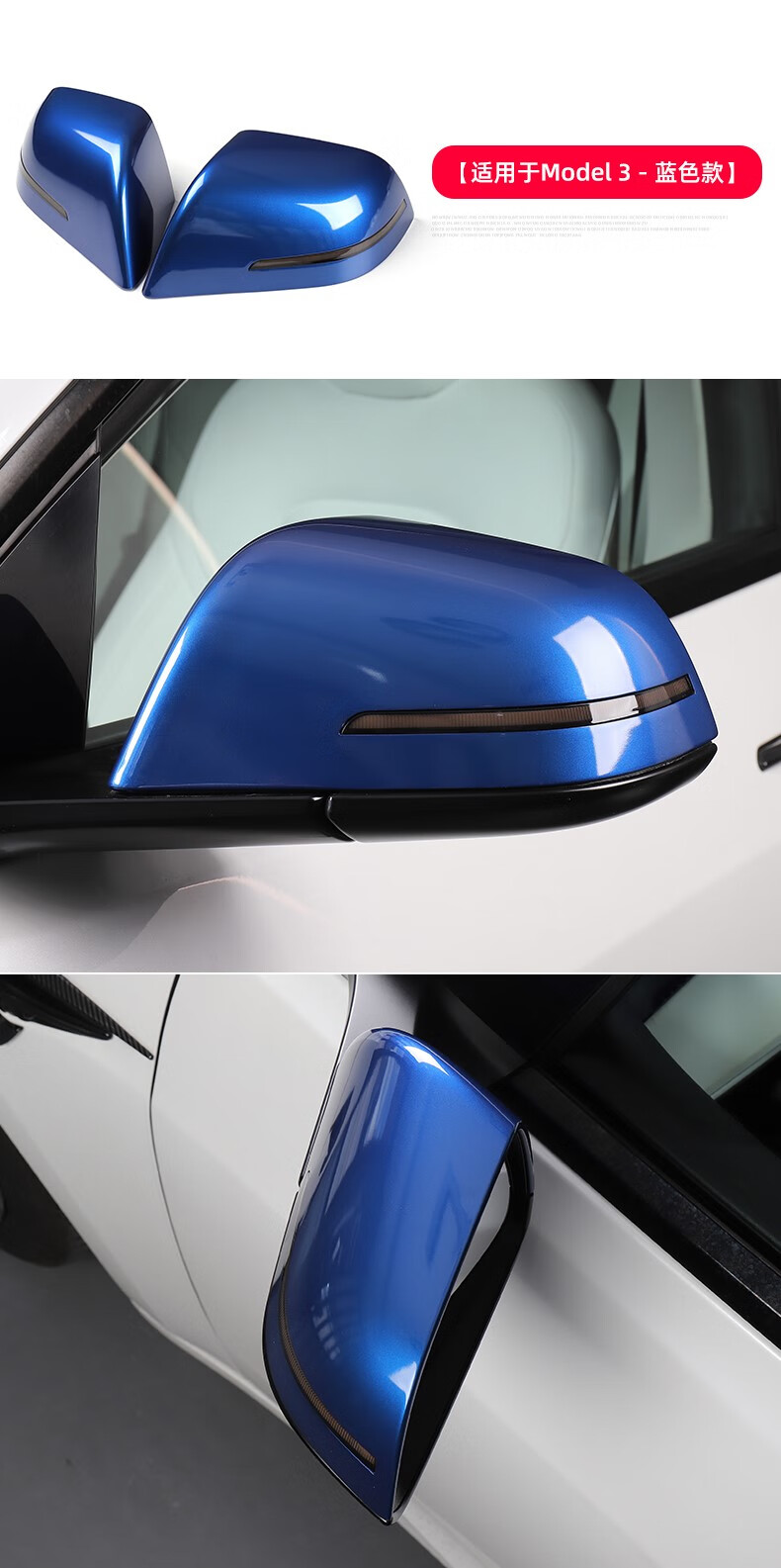 适用于特斯拉modely/3后视镜转向灯倒车镜保护罩流水灯丫改装配件