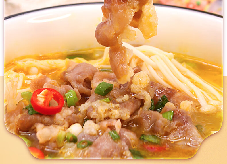 璟巢(jeenchoal) 酸辣金汤汁酸汤肥牛调料酱花甲酸菜鱼黄灯笼辣椒酱