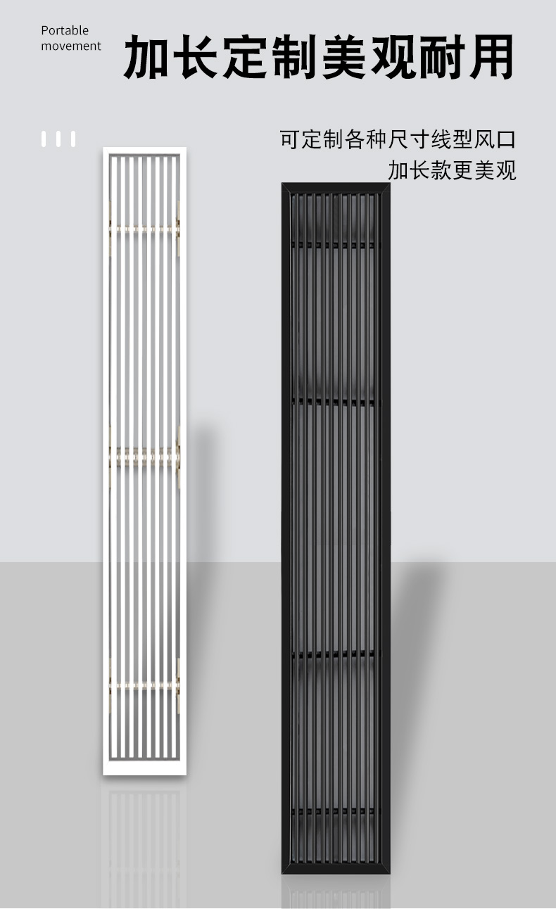 餘果定製中央空調出風口窄邊框線型隱藏內嵌式加長百葉格柵風口窄邊15
