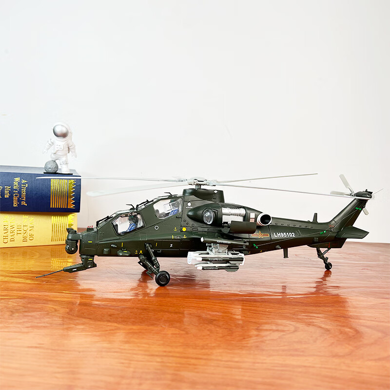 直10直升机模型武装 直10/wz10合金仿真飞机成品摆件礼品1:32 1:32_直