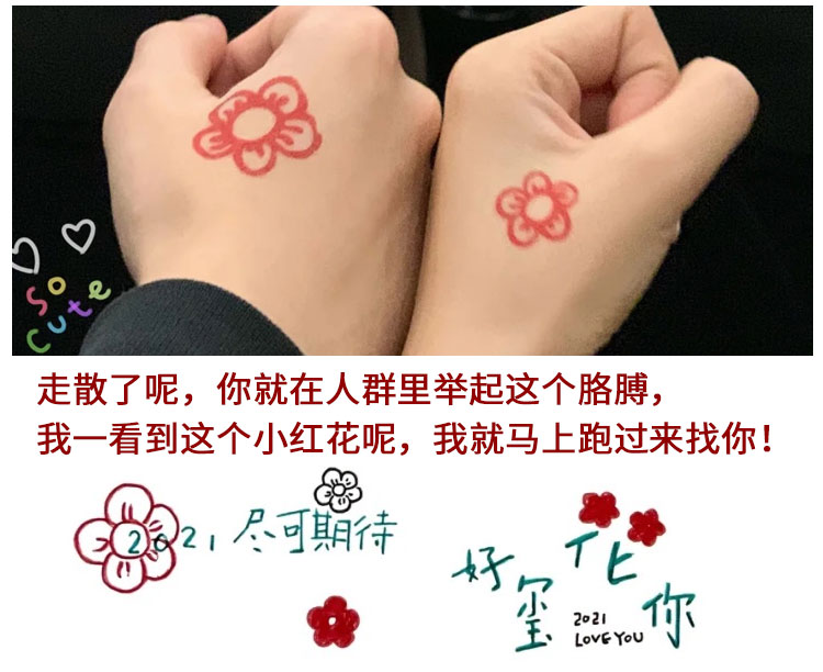 福铂睿fbri送你一朵小红花手绳易烊千玺编织手链材料包周边72号玉线