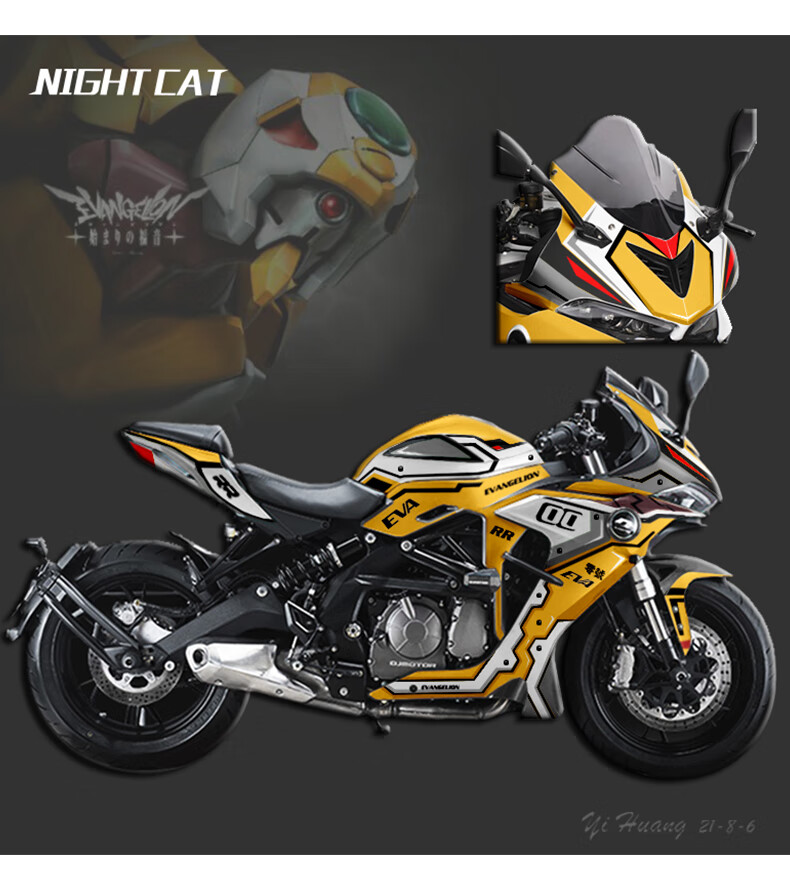 耐凯特nightcat qj赛600贴花改装 贴纸 车贴 拉花 版花 全车版画 db
