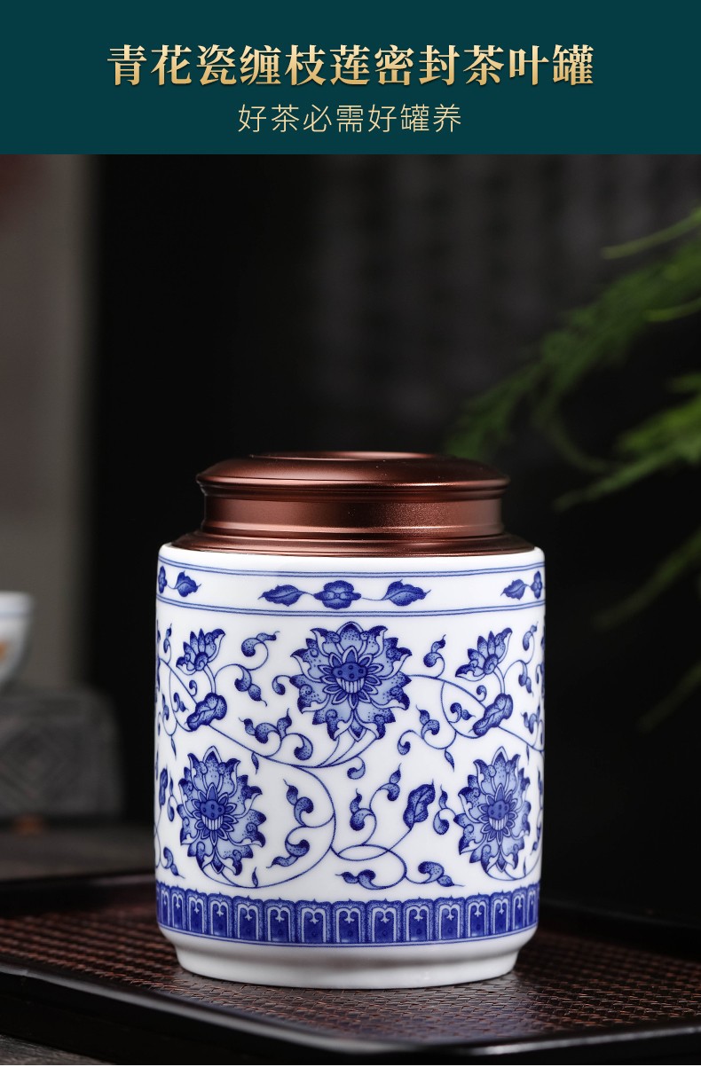 loyo景德镇青花瓷茶叶罐散茶罐家用小号中式普洱醒茶防潮湿密封陶瓷储