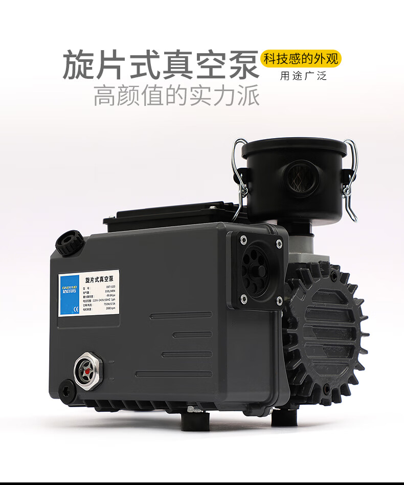 达尔拓吸气抽气小型油润滑旋片式真空泵真空机高真空抽空气det200