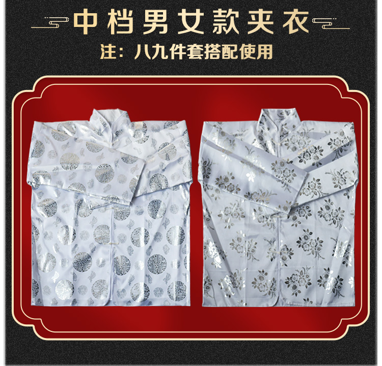 毅丰yf十字架白色寿衣归天服临终寿衣全套老人死人去世衣服纯棉七件套