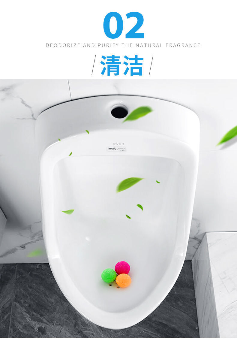 ysliwc*ysliwc新款芳香球厕所小便池大号除臭芳香球洁厕球卫生间除味