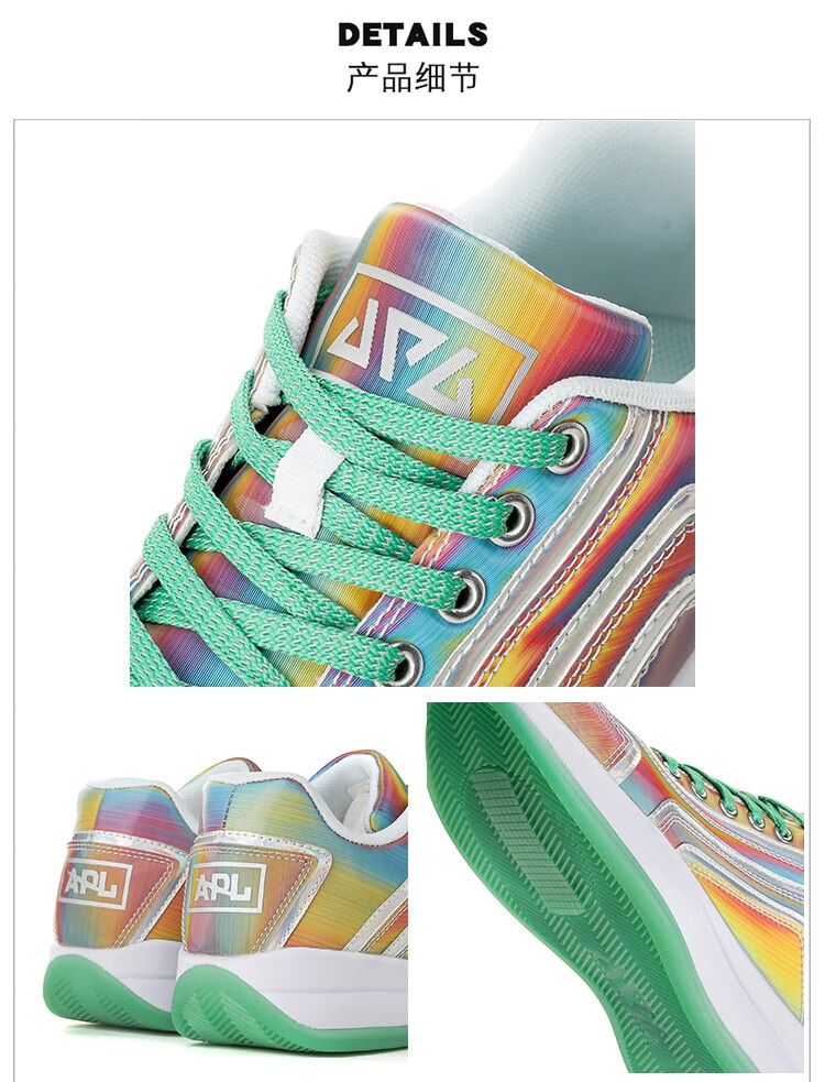 apl弹簧鞋 apl篮球鞋 2022新款低帮增加弹跳弹簧鞋nba禁穿球鞋aplx