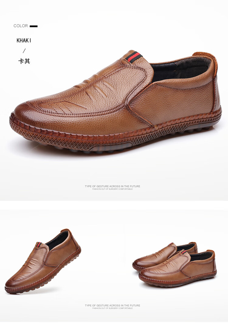 牛筋底皮鞋男春季透气真皮软底休闲鞋韩版耐磨潮流中年牛皮爸爸鞋