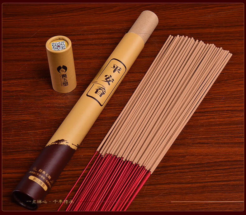 七珍佛教用品香佛香供香家用香火供佛香檀香沉香线香平安香盒装五福香