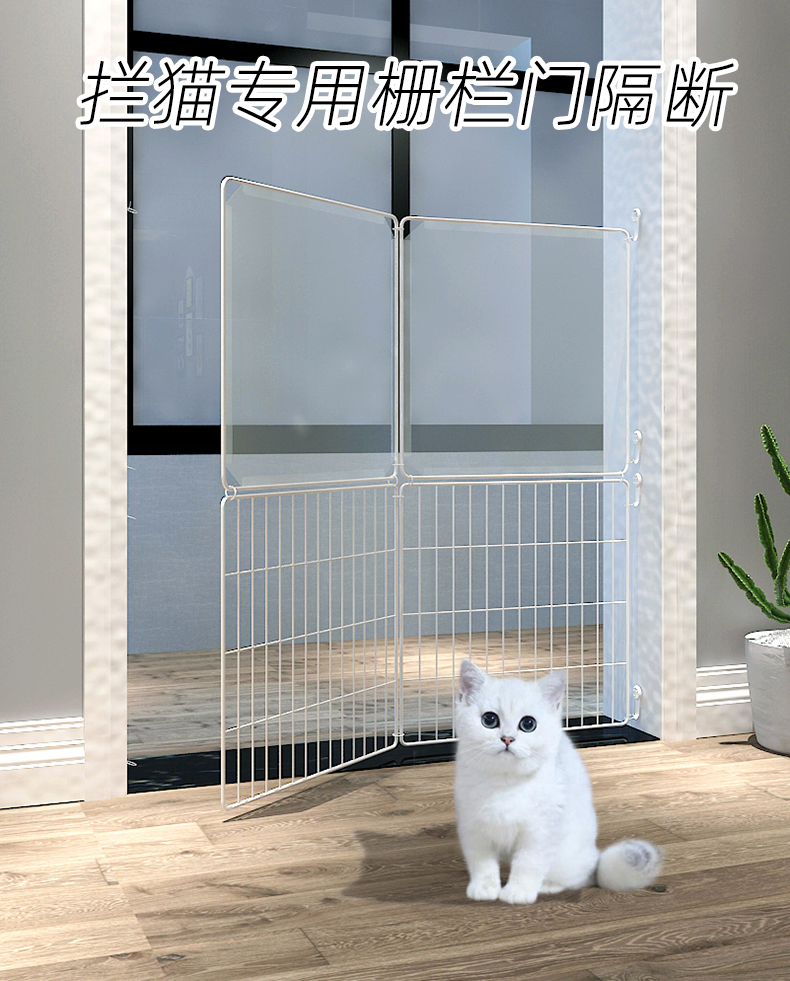 防猫栅栏门防猫门栏宠物猫围栏防猫隔离网猫栅栏室内伸缩档板拦猫神器