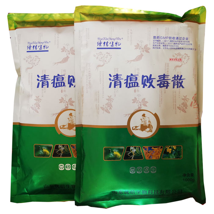 兽药兽用清瘟败毒散猪牛羊兔鸡药清热解毒泻火凉血高热紫斑抗病毒