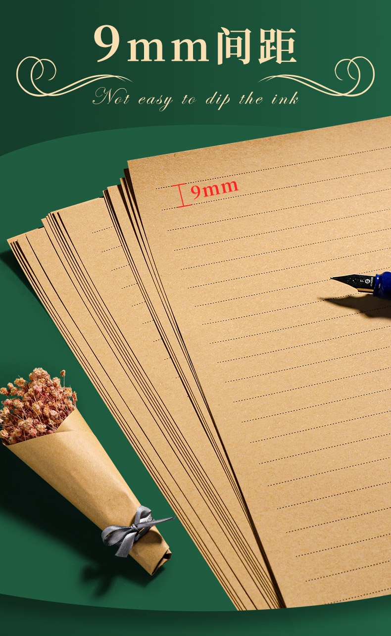 腾澜a4牛皮纸信纸信封套装浪漫手写情书文艺复古信纸作文纸稿纸学生用