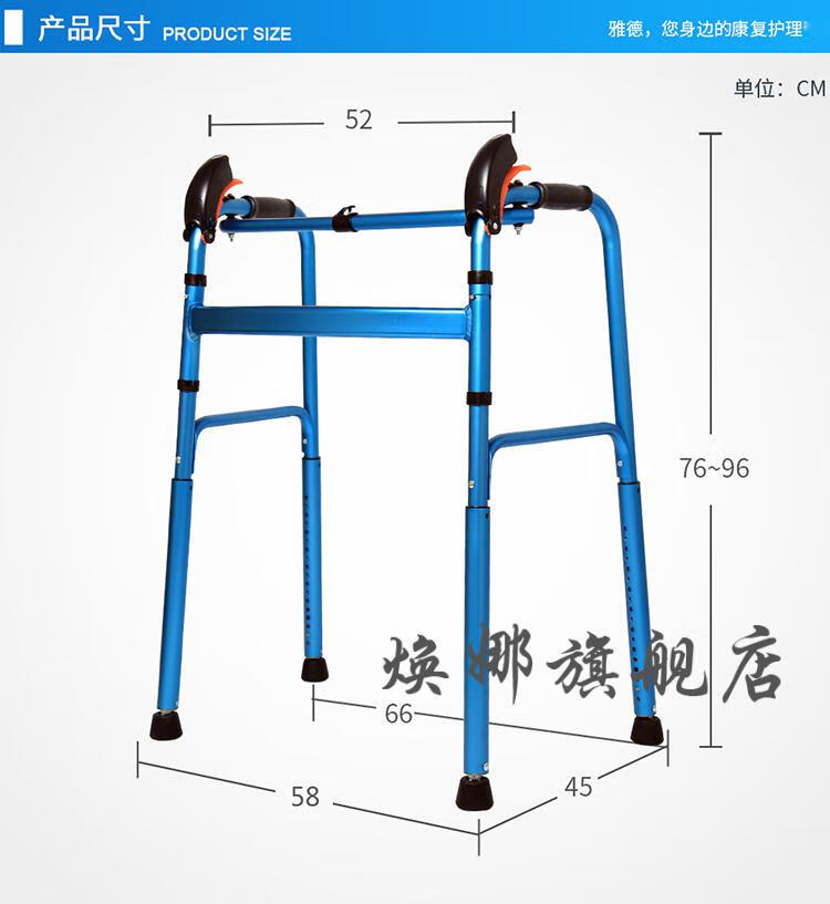 【2022新款】残疾人上楼梯神器雅德老人助行器轻便折叠上下楼梯爬坡