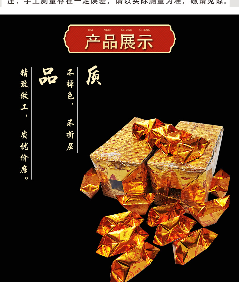 金克子纸半成品五彩元宝金元宝手工元宝锡箔纸祭祀用品烧纸印字元宝半