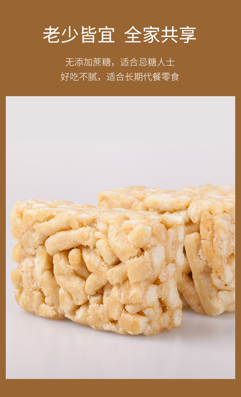 老布特木糖醇无糖沙琪玛250g无糖糕点早餐代餐蛋糕零食无糖食品店无