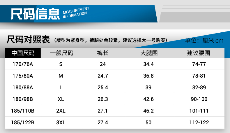 迪卡侬运动内裤男速干低腰紧身弹力透气跑步训练平角裤四角裤msju
