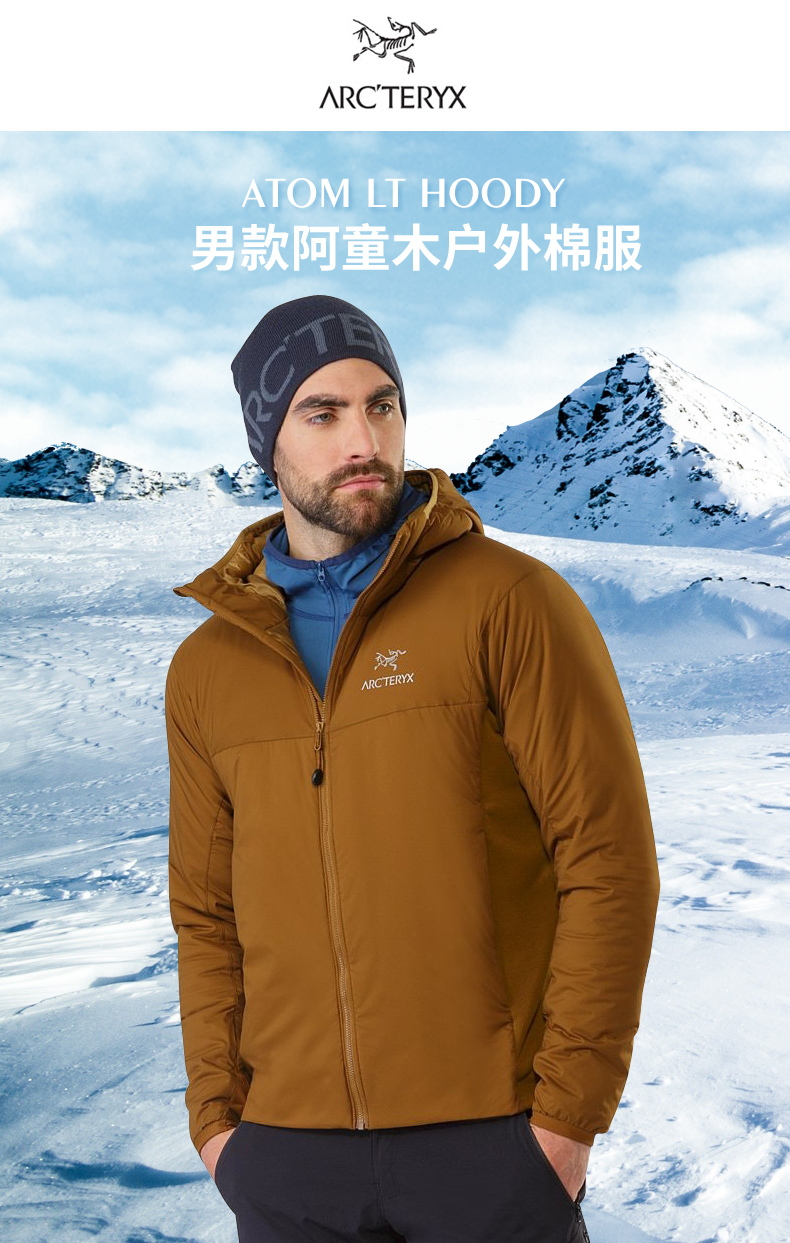 arcteryx/始祖鸟 atom lt hoody 阿童木男款户外轻量保暖棉服 舒适