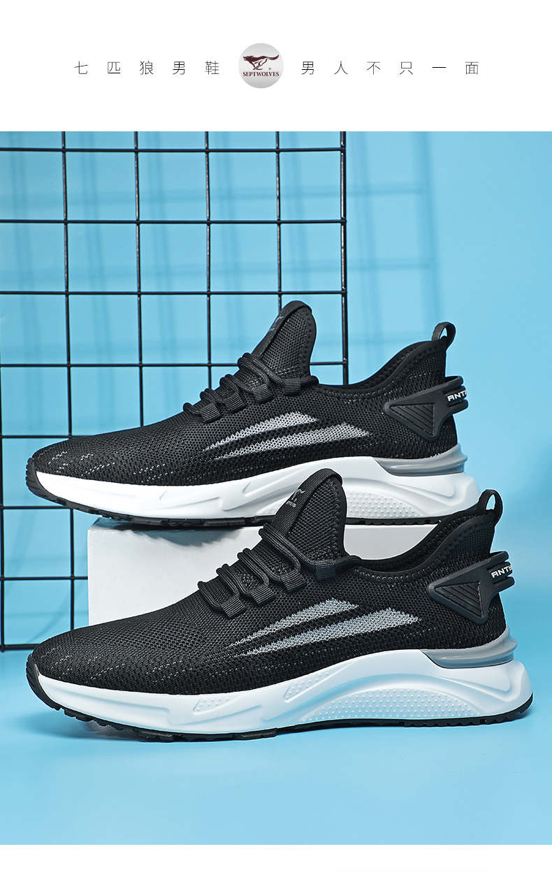 七匹狼鞋子男鞋飞织网面鞋布鞋夏季透气吸汗休闲鞋男轻便跑步运动鞋