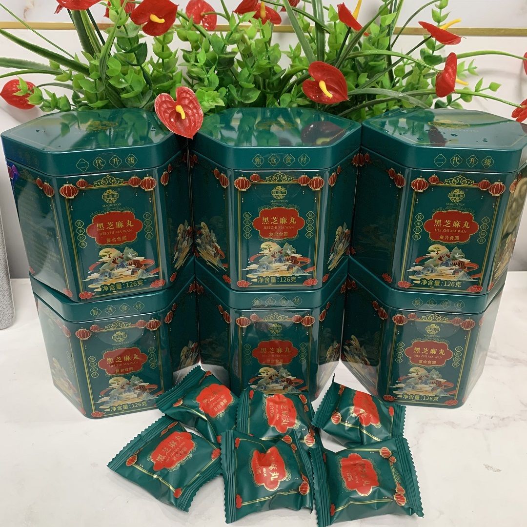 北京同仁堂原料俏l百年低糖黑芝麻丸芝麻丸铁罐袋装独立包装即食零食