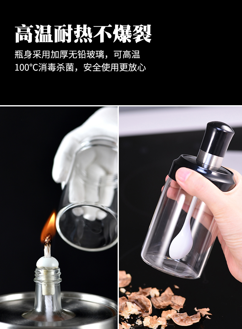 艾美诺调料盒调味罐家用香料密封调味盒带勺一体盐罐味精器皿调料罐玻璃调味瓶油壶套装厨房调料瓶多菲4只装调料盒 无铅玻璃款 标签 图片价格品牌报价 京东