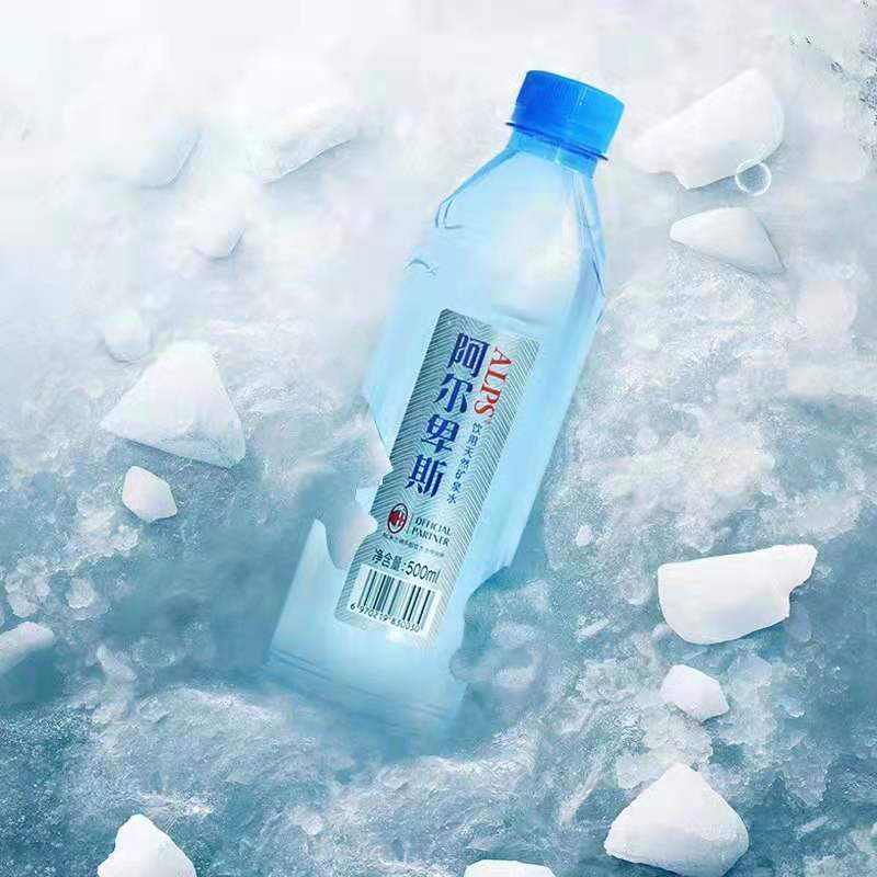 阿尔山矿泉水330ml500ml阿尔卑斯矿泉水出行会议弱碱性淡钠矿泉水