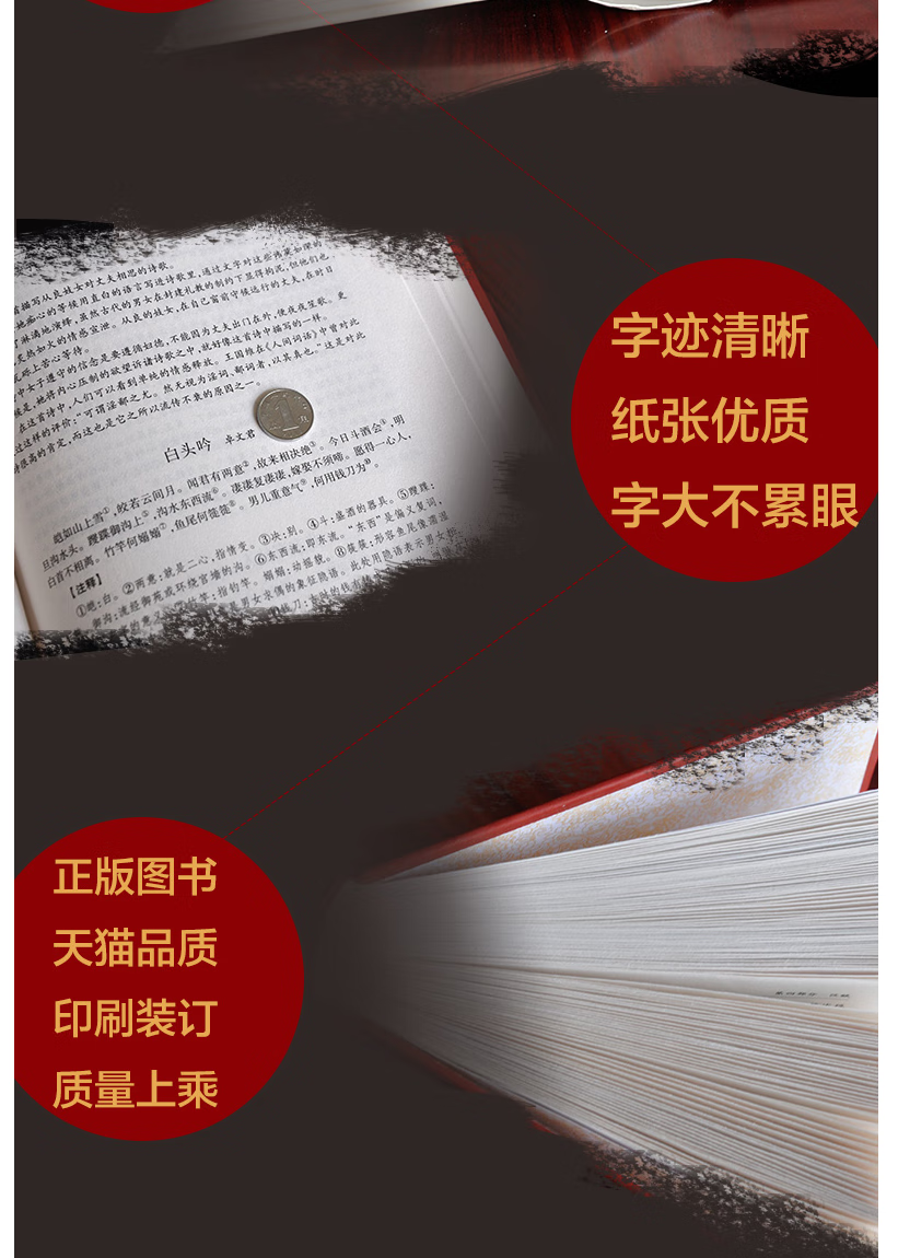 6，正版 三言兩拍系列全5冊 白話文版喻世明言警世通言醒世恒言初刻拍案驚奇二刻拍案驚奇三言二拍小說書