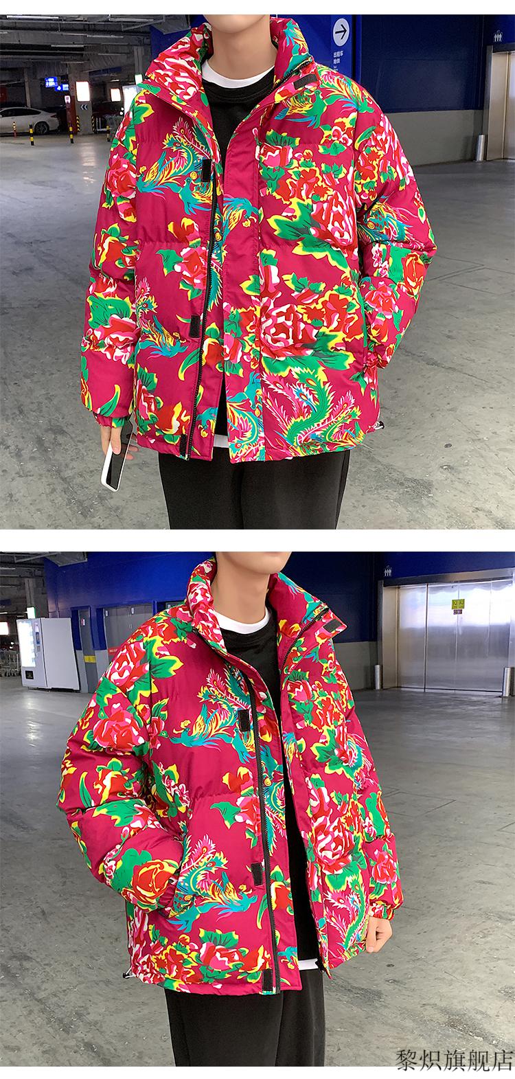 花棉袄男冬季情侣民国风棉服oversize农村加厚棉衣外套 大红牡丹花 l