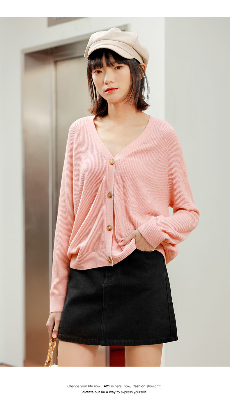 以纯线上品牌a21春季2021年新款v领毛衣开衫女学院风粉色针织外套百搭