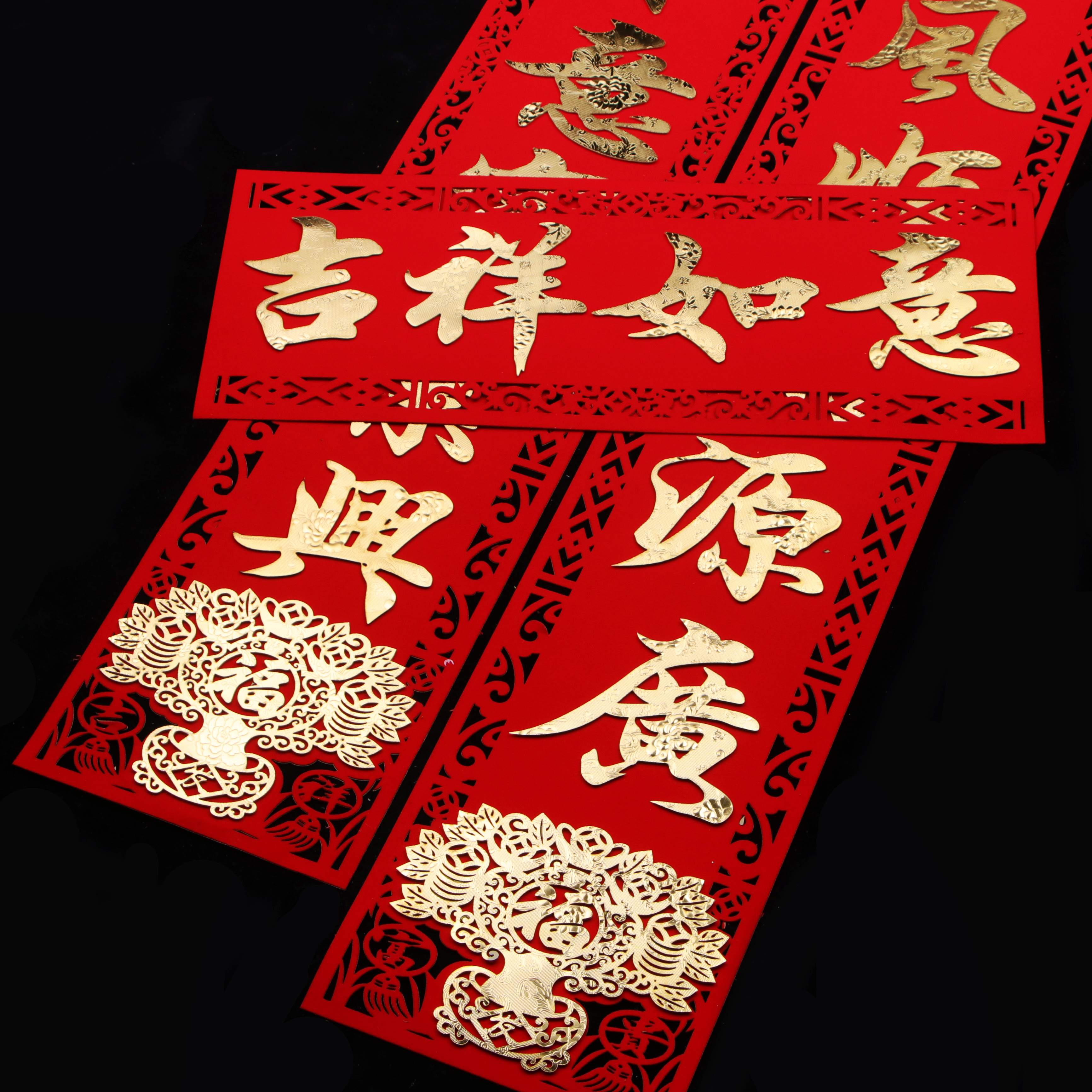 2021牛年对联春联【】金箔对联2021高档毛毡布春联植绒面带背胶新春节