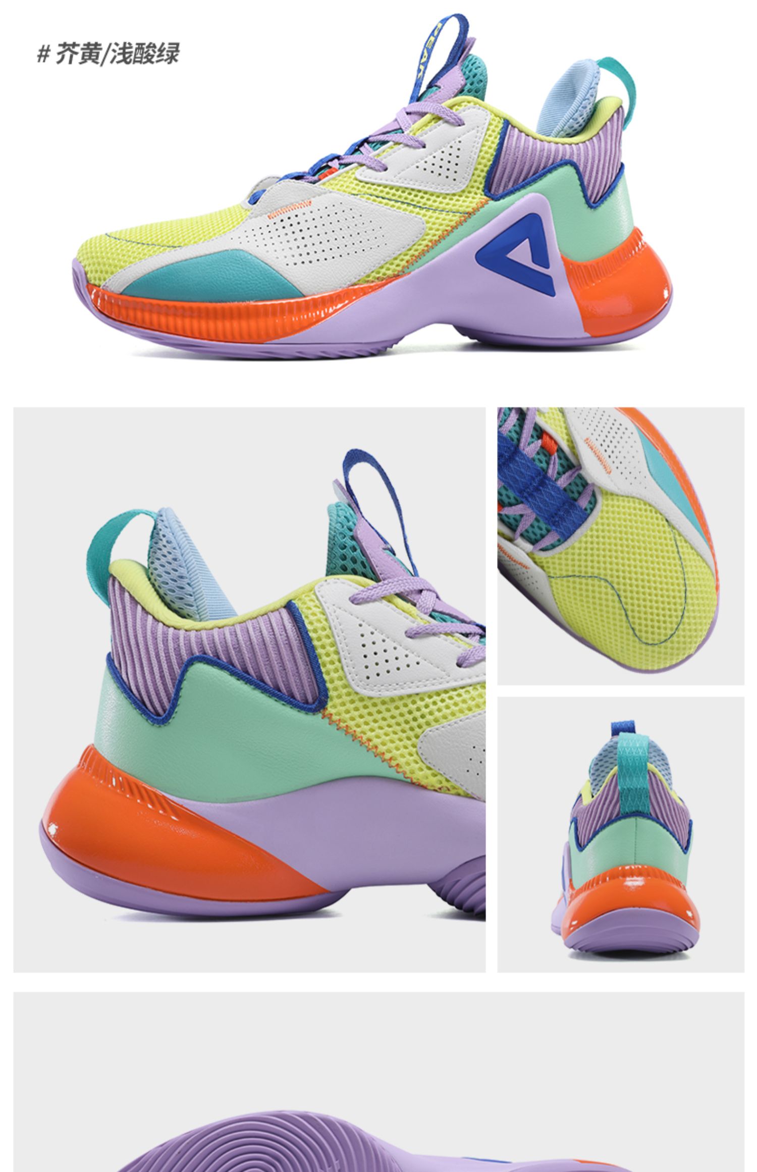 匹克篮球比赛鞋男子2021新款户外训练防滑耐磨舒适透气潮流运动鞋