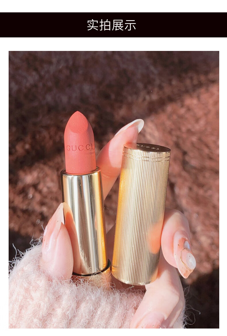 古驰(gucci) 古奇/金管哑光口红308 208 404 505 25 113限定 限定#520