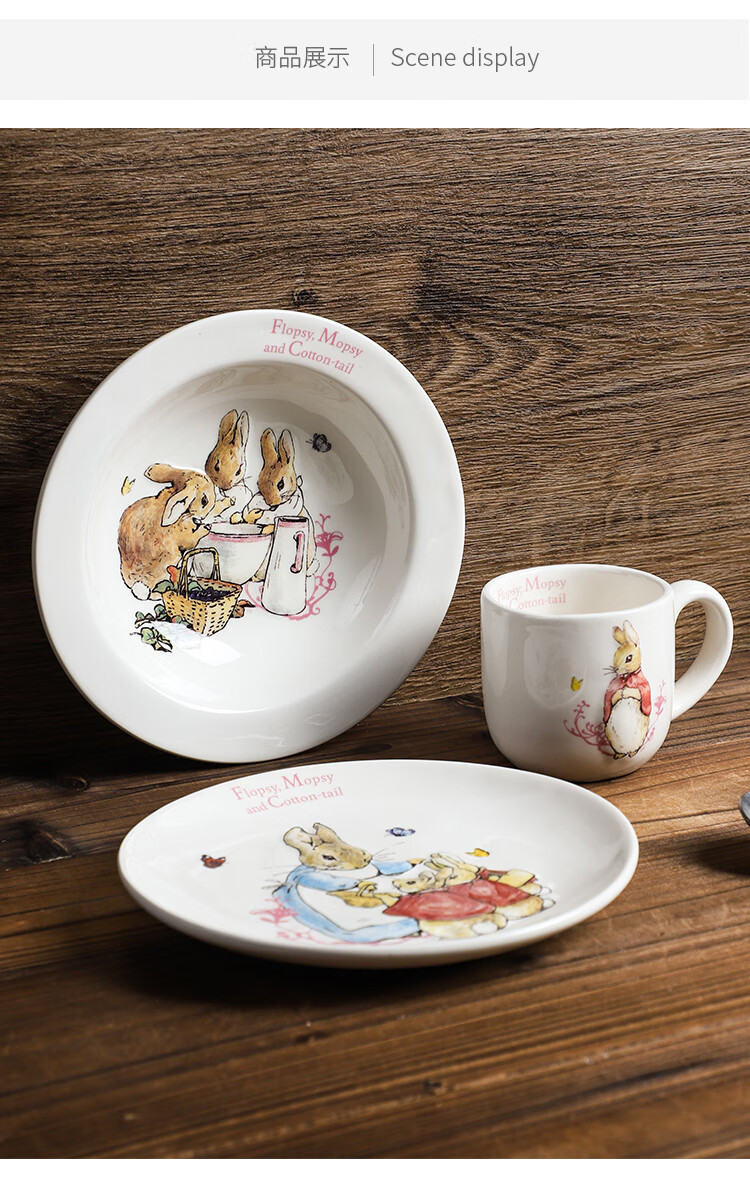 彼得兔饭盒彼得兔餐具陶瓷可爱儿童早餐碗盘早餐杯子ins风日式一人食