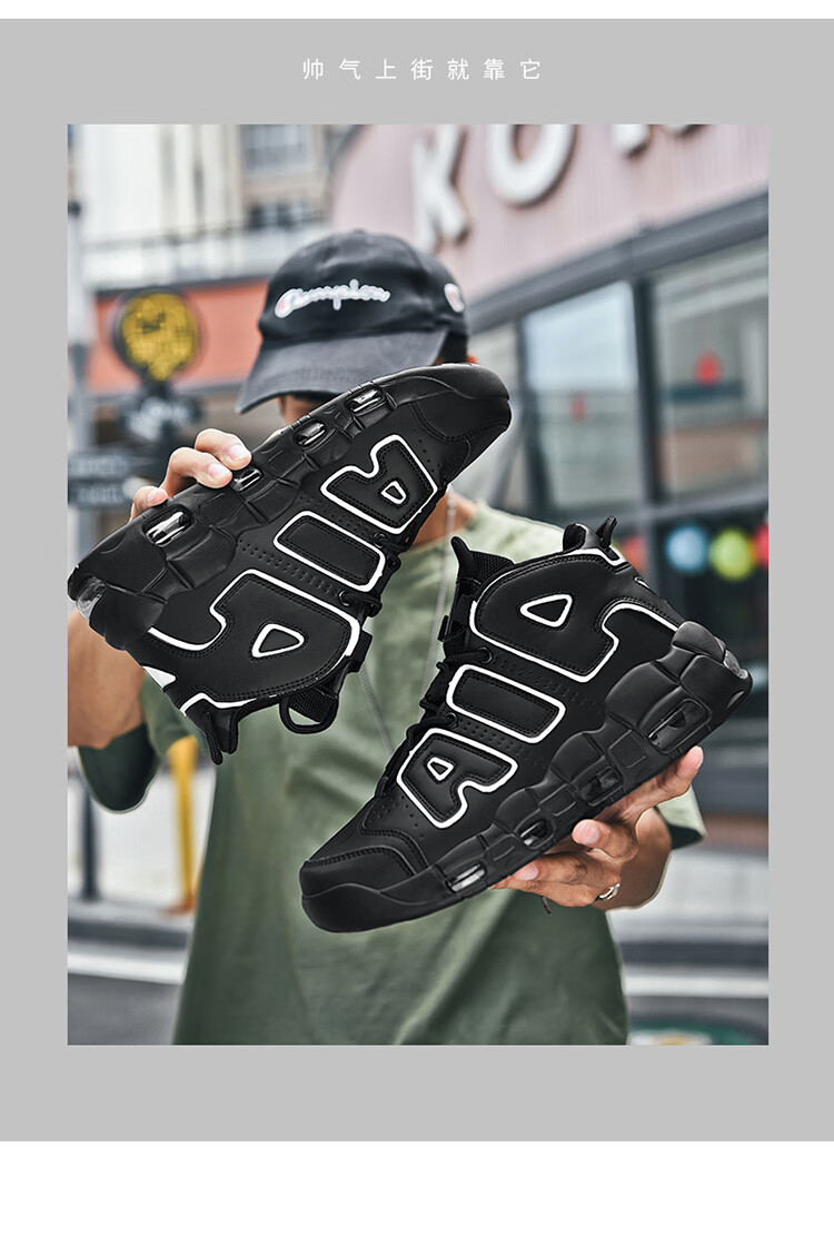 皮蓬大air权志龙男莆田实战学生运动气垫高帮球鞋黑白熊猫老爹鞋