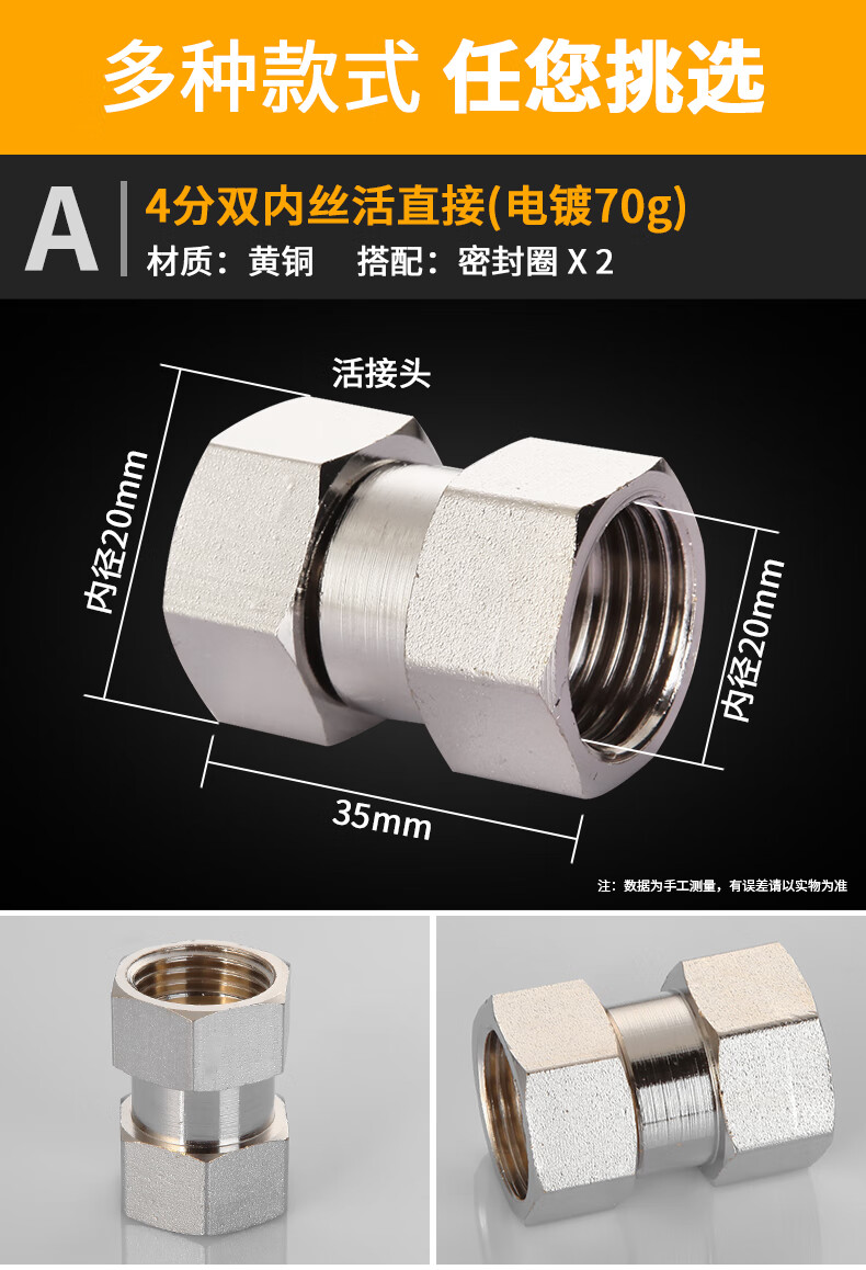 4分内外丝活接三通侧活接燃气管热水器活结铜三通活